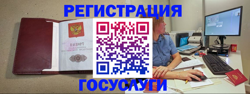 временная регистрация законно в Нижнеудинске