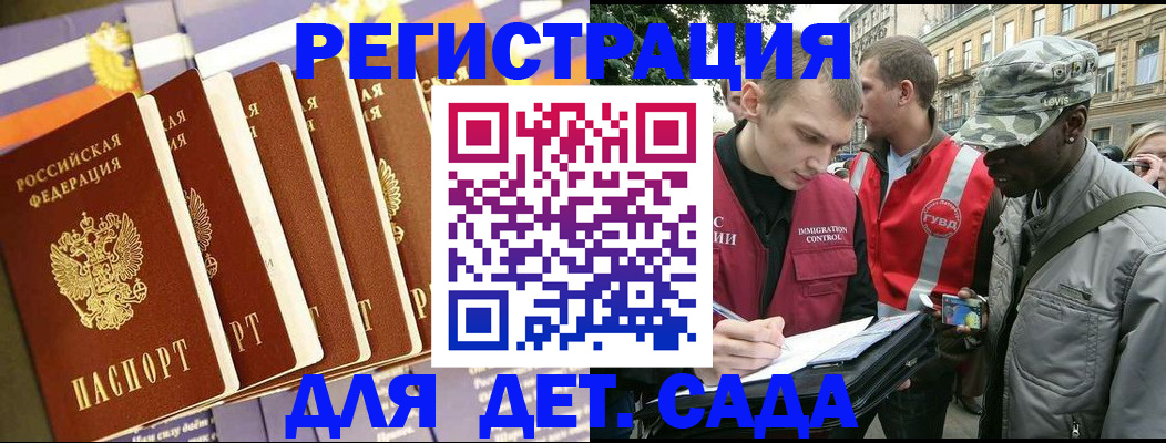 временная регистрация адрес в Нижнеудинске